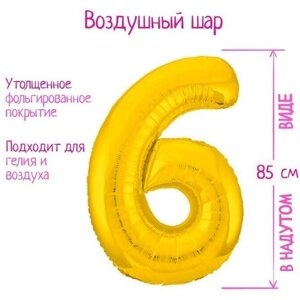 Шар фольгированный 40"Цифра 6», цвет золото, Slim