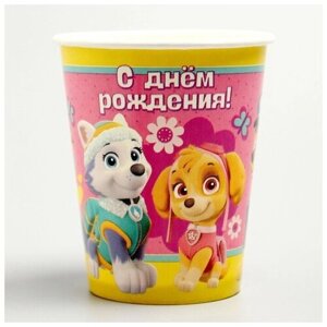 Щенячий патруль. Стакан бумажный «С Днем Рождения! PAW Patrol