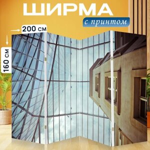 Ширма перегородка с принтом "Архитектура, стекло, окно" на холсте - 200x160 см. для зонирования, раскладная