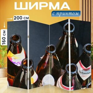 Ширма перегородка с принтом "Бутылки, напитки, стекло" на холсте - 200x160 см. для зонирования, раскладная