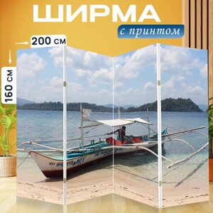 Ширма перегородка с принтом "Лодка, море, деревянная лодка" на холсте - 200x160 см. для зонирования, раскладная