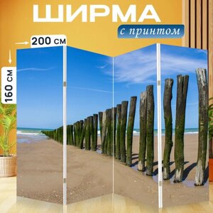 Ширма перегородка с принтом "Море, пляж, барьер" на холсте - 200x160 см. для зонирования, раскладная