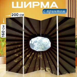 Ширма перегородка с принтом "Юрта, круг, окно" на холсте - 200x160 см. для зонирования, раскладная