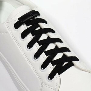 Шнурки для обуви, на магнитах, пара, с плоским сечением и фиксатором, 100 см, цвет чёрный