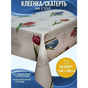 Скатерть на стол Home Decor Happy flowers с защитным покрытием 140х160см HD. 01.5304