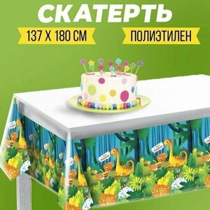 Скатерть одноразовая «С днём рождения» дино, 137180см (комплект из 14 шт)