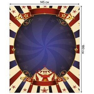 Скатерть прямоугольная JoyArty "Магический шар" из сатена, 180x145 см