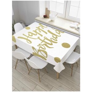 Скатерть прямоугольная JoyArty на кухонный стол "Золотая надпись с днем рождения" из оксфорда, 180x145 см