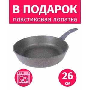 Сковорода 26см нева металл посуда Карелия с каменным покрытием + Лопатка в подарок