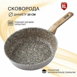 Сковорода с антипригарным покрытием с толстым дном Rashel 20 см для мяса, рыбы, блинов