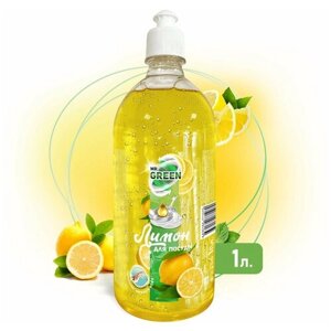 Средство для мытья посуды гель концентрат 1 литр "Лимон"Mr. Green