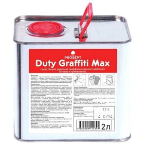 Средство для удаления граффити prosept DUTY graffiti MAX, 2 л.