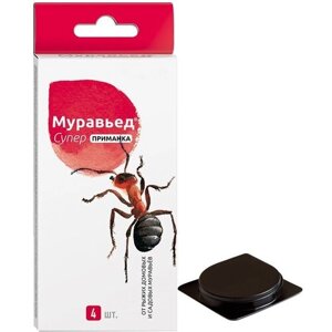 Средство для защиты от муравьев «Муравьед Супер» приманка (в упаковке 4 шт)