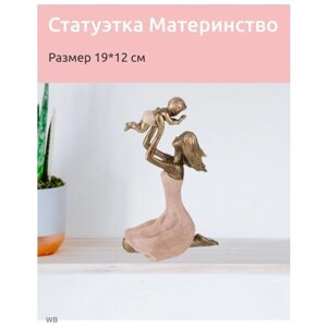 Статуэтка отцовство материнство семья