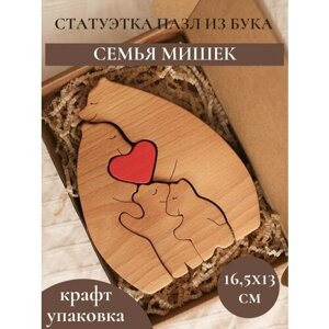 Статуэтка семья медведей