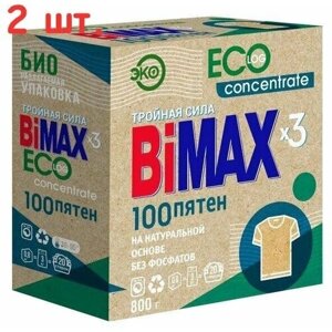 Стиральный порошок ЭКО Тройная сила 100 пятен, 800 г (2 шт.)