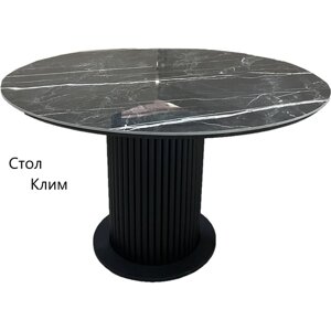 Стол Клим, черная керамическая столешница в глянце диаметром 116 см, стальная опора