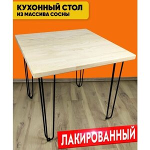 Стол кухонный Loft квадратный с лакированной столешницей из массива сосны 40 мм и черными металлическими ножками-шпильками, 75х75х75 см