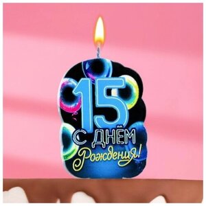 Страна Карнавалия Свеча для торта "С Днем рождения", 15 лет, шары, 58.5 см