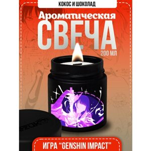 Свеча ароматическая Кокос-шоколад (игра "Геншин Импакт" Баал 01)