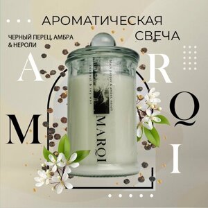 Свеча ароматическая MARQI "Черный перец, амбра & нероли"