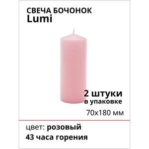 Свеча Бочонок Lumi 70х180 мм, цвет: розовый, 2 шт.
