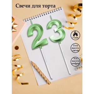 Свеча для торта цифра "23 года" 5 см зеленая / грань