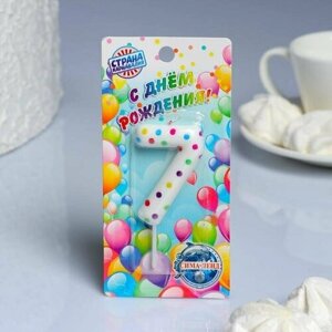 Свеча в торт на день рождения «Цветное конфетти», цифра "7", 5.5 см (комплект из 26 шт)