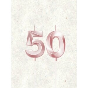 Свечи для торта цифра " 50 лет " 5 см розовое золото / грани