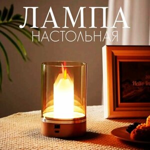 Светодиодный светильник ночник с имитацией горящей свечи с регулировкой яркости, прикроватная лампа с сенсором