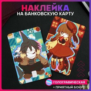 Светоотражающие наклейки на карту банковскую Окегом