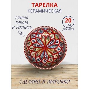 Тарелка керамическая, диаметр 20 см, ручная работа и роспись, красная