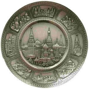 Тарелка металлическая декоративная Москва 15 см серебро