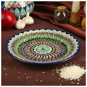 Тарелка плоская Риштанская Керамика, 26 см, тарелка для подачи блюд, тарелки для сервировки