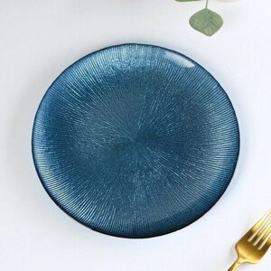 Тарелка стеклянная десертная «Римини», d=21 см, цвет синий