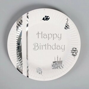 Тарелки бумажные «С днём рождения», набор, 6 шт, тиснение, цвет серебро