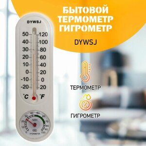 Термометр гигрометр механический, "DYWSJ" WS-316 цвет белый