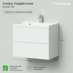 Tумба под раковину в ванную / Тумба для ванной Итана Icon 70 694х446х541 Белый глянец подвесная под Раковина для ванной Итана Clarissa 70