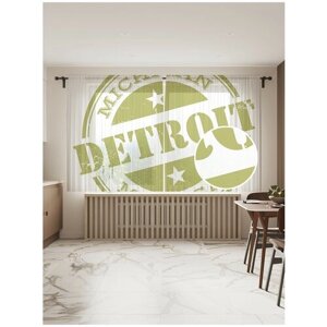 Тюль для кухни и спальни JoyArty "Печать Детройта", 2 полотна со шторной лентой шириной по 145 см, высота 180 см.