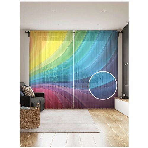 Тюль для кухни и спальни JoyArty "Радужные волны", 2 полотна со шторной лентой шириной по 145 см, высота 265 см.