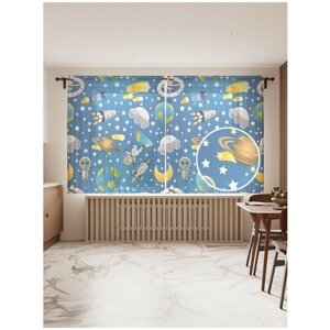 Тюль для кухни и спальни JoyArty "В космосе", 2 полотна со шторной лентой, 145x180 см.