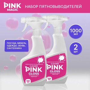 Универсальный пятновыводитель Cleaner Pink gloss 0,5 л. Кислородный отбеливатель 2шт