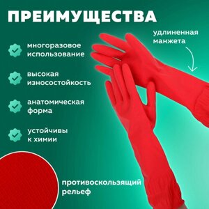 Упаковка 12 шт. Перчатки многоразовые латексные длинная манжета 25 см красные, размер M (средний), вес 80 г, КП, 133332