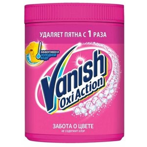 Vanish Oxi Action Забота о цвете Пятновыводитель для тканей порошкообразный, 1 кг