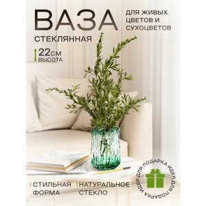 Ваза для цветов, классическая, зелёная, стекло, HVA0360A-B, 2450 мл, Akvali