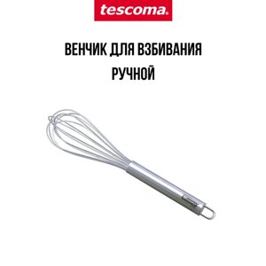 Венчик Tescoma Delicia 630244, нержавеющая сталь серебристый 30 см 1 6.5 см