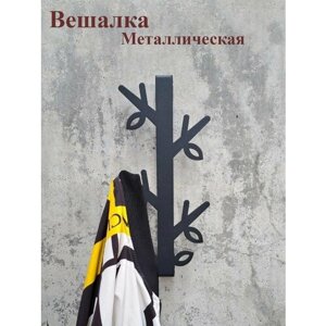 Вешалка настенная, вешалка в прихожую, вешалка в ванну