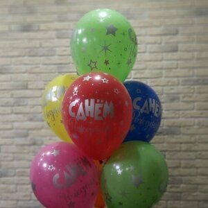 Воздушные шары с Днем Рождения с гелием 7 шт