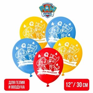 Воздушные шары "С Днем Рождения! Щенячий патруль 12 дюйм (набор 5 шт) 5015689