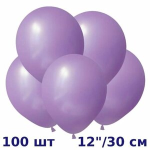 Воздушный шар (100шт, 30см) Сиреневый, Пастель / Light purple, ТМ веселый праздник, Китай